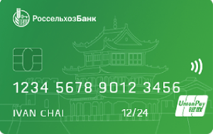 Карта СВОЯ Плюс Union Pay